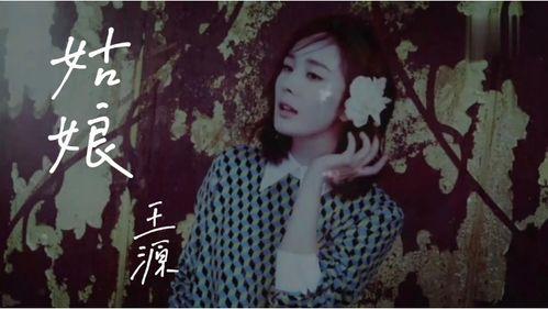 杨幂爆料王源视频播放,揭秘背后故事与精彩瞬间 第2张 杨幂爆料王源视频播放,揭秘背后故事与精彩瞬间 第2张