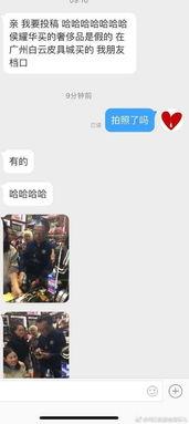 洪小龙徒弟爆料了吗视频,揭秘幕后真相  第1张