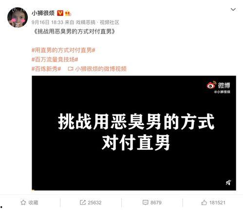 娱乐吃瓜博主文案怎么写,吃瓜博主带你领略幕后风云  第1张