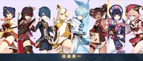 最新原神皮肤爆料,神秘角色华丽变身，视觉盛宴即将开启！