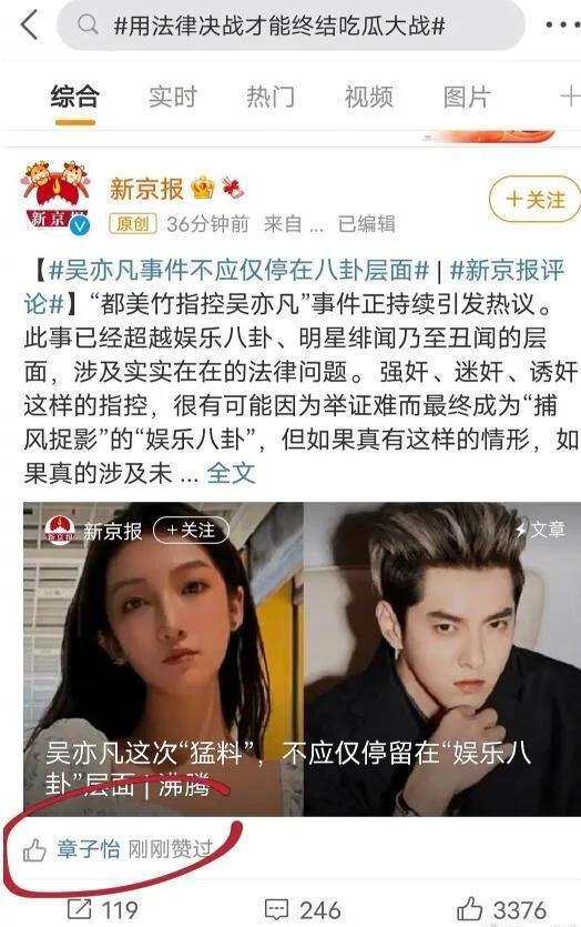 我们都是吃瓜人娱乐圈,我们都是吃瓜人的年度盘点